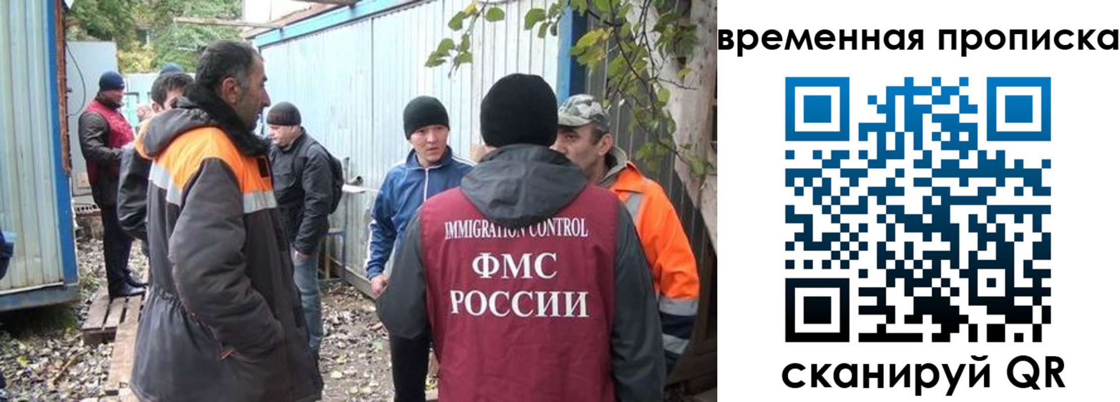 найти адрес прописки в Плавске