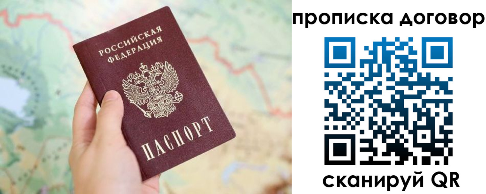 регистрация для дет. сада в Плавске