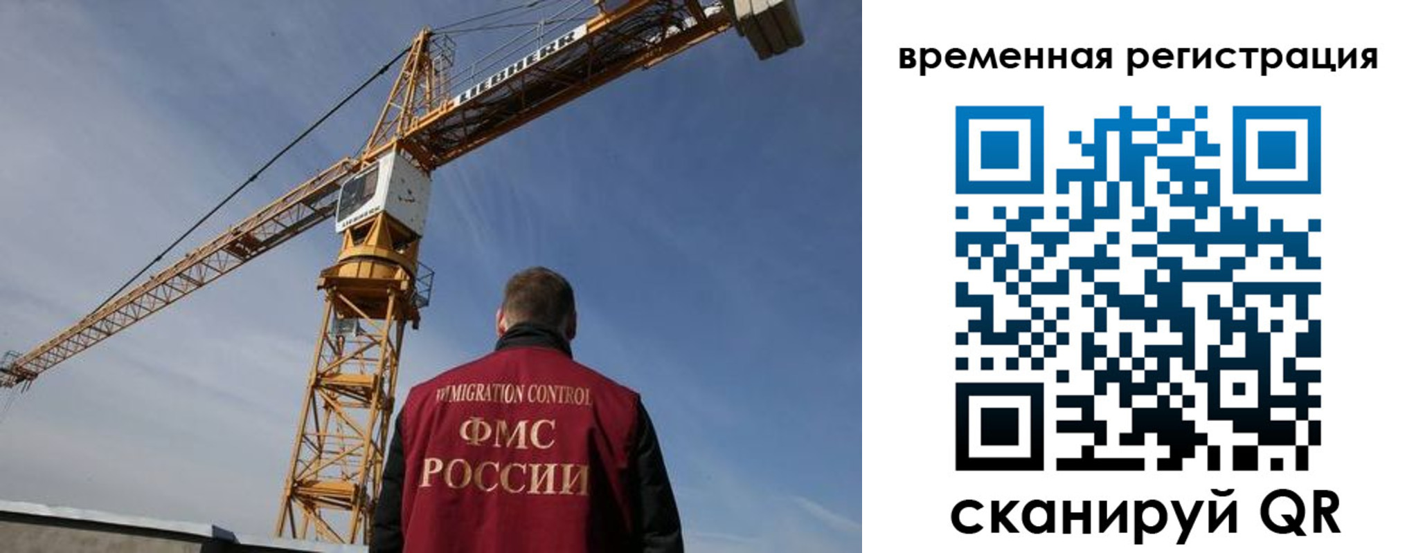 временная регистрация купить в Плавске