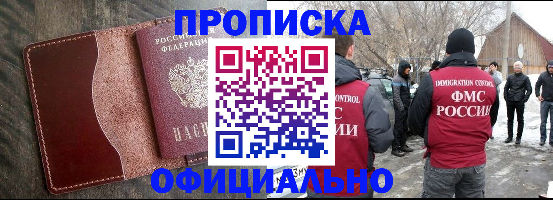 регистрация для школы в Плавске